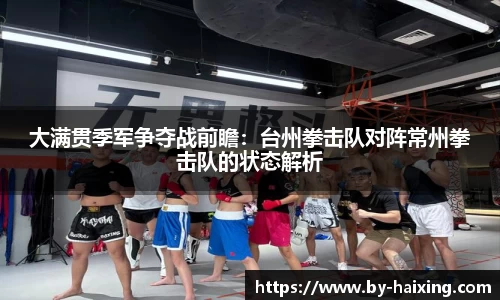 海星体育直播平台