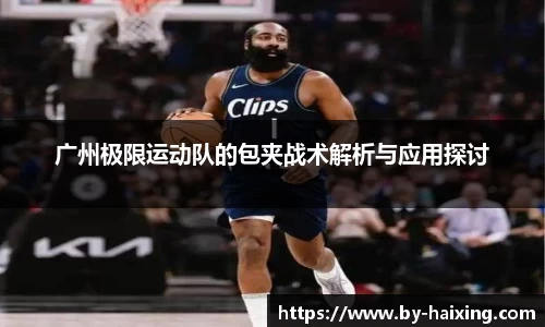 海星体育直播APP