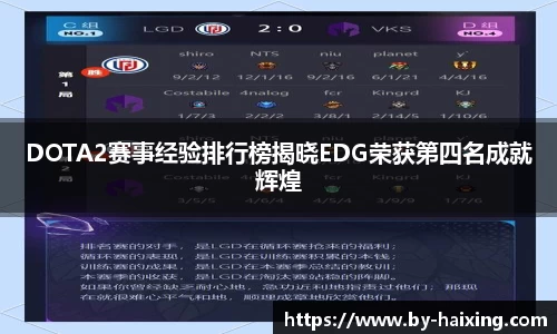 海星体育直播注册登录